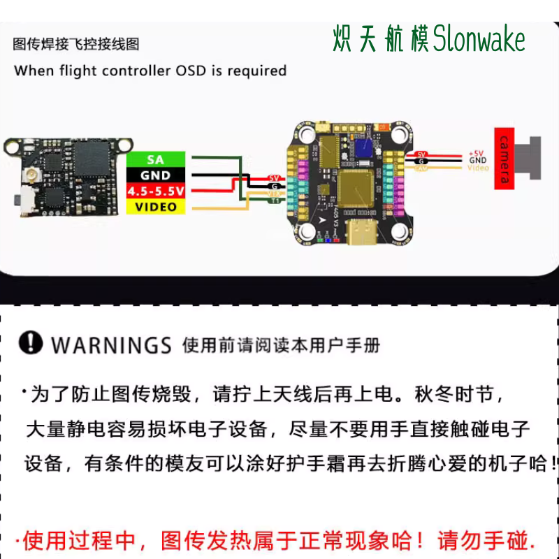 Fpv Drone Frame - Slonwake 5.8G 48CH FPV トランスミッター 25-200mW
