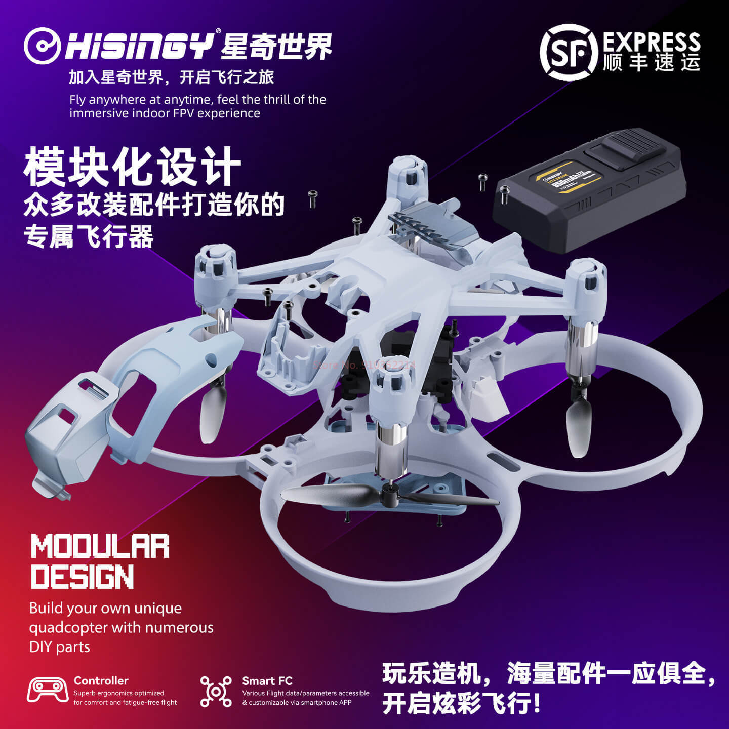 Hisingy Firefly-EX モデル 初心者向けドロ - Fpv Drone Charger のレビューと価格