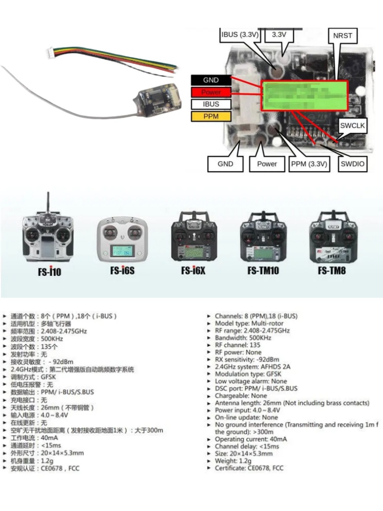 Flysky FS-8A 8CH 18CHミニレシーバー P - Fpv Drone Flight Controller のレビューと価格