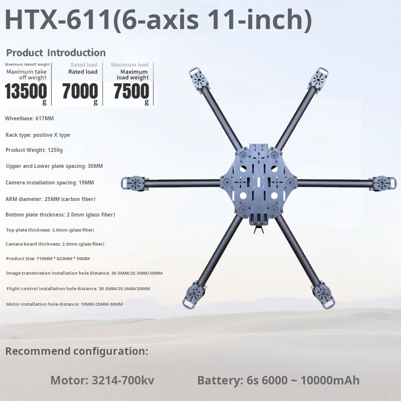 クロスマシン6軸11/13/14インチカーボンファイバードロ - Fpv Drone Propeller のレビューと価格