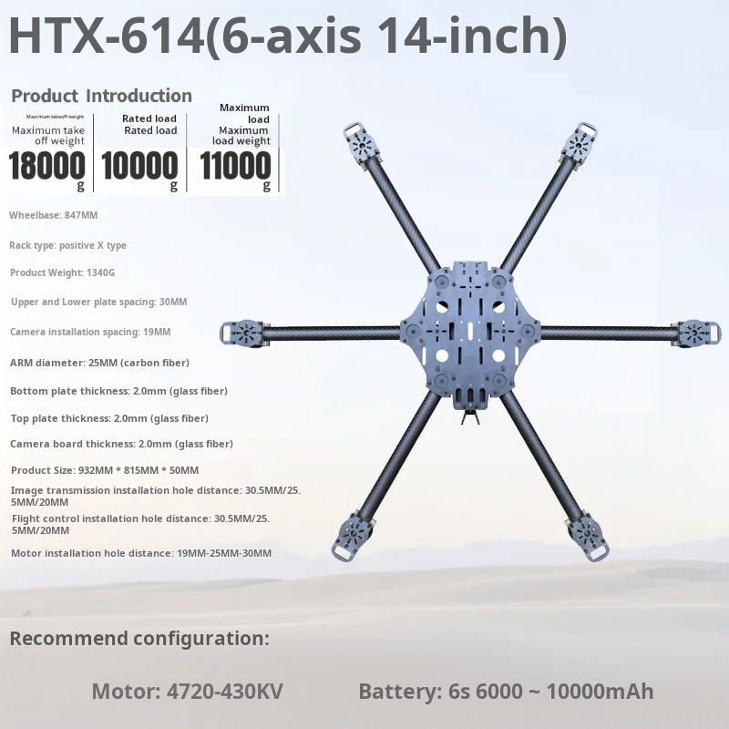 クロスマシン6軸11/13/14インチカーボンファイバードロ - Fpv Drone Propeller のレビューと価格