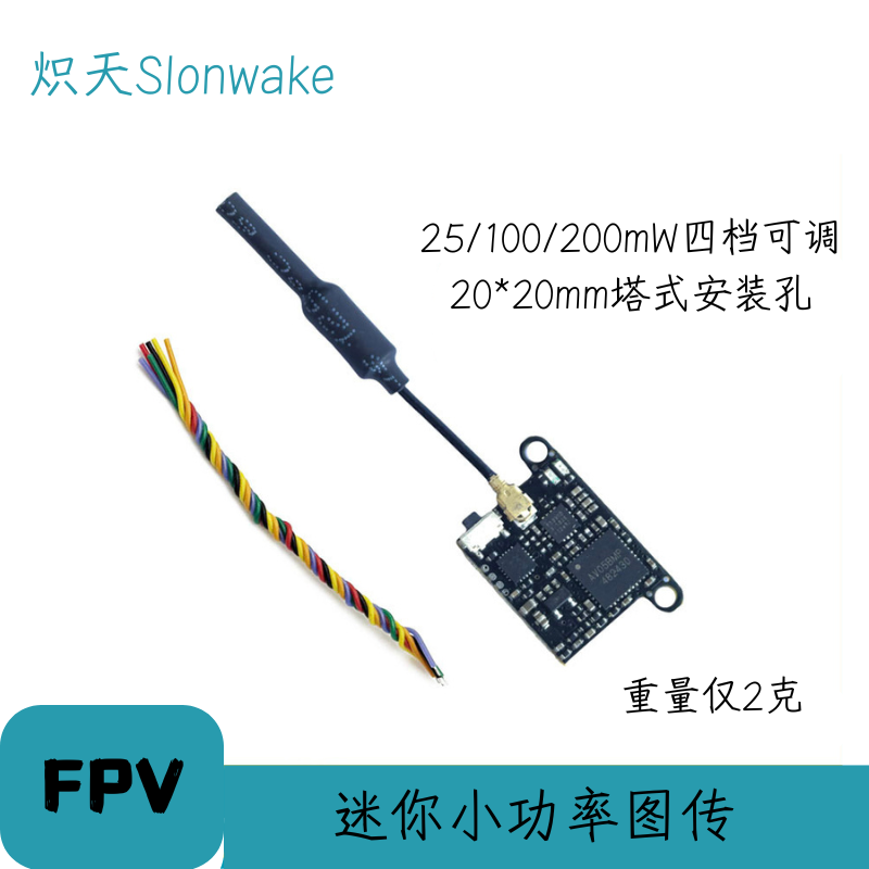 Slonwake 5.8G 48CH FPV トランスミッタ - Fpv Drone Frame のレビューと価格