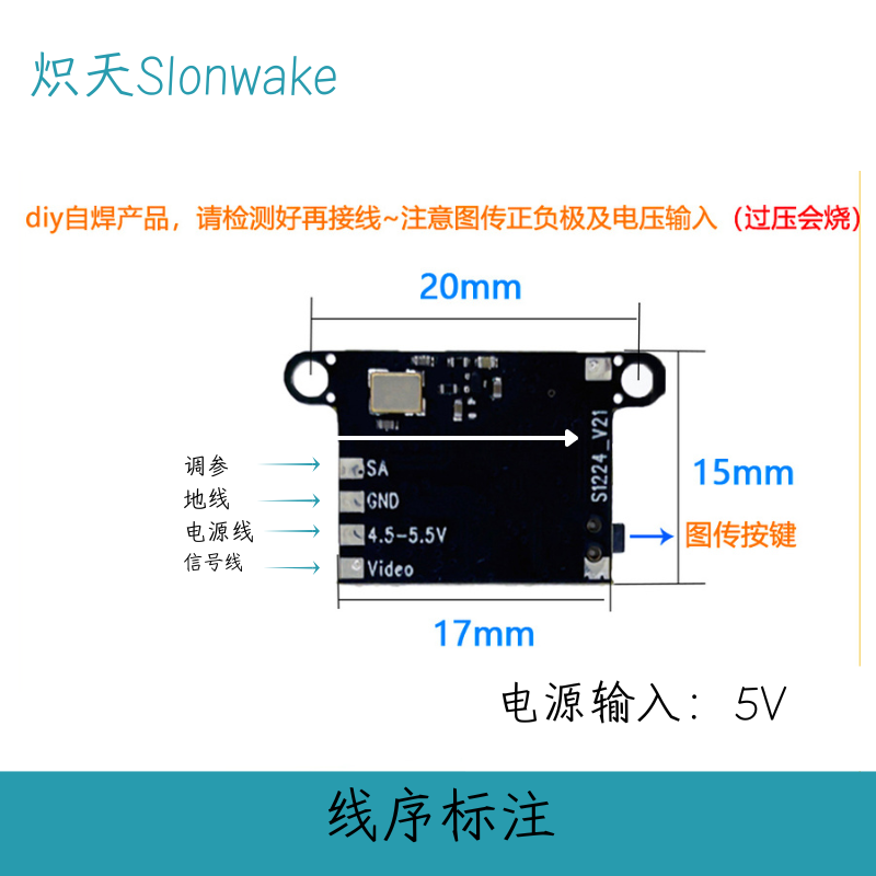 Slonwake 5.8G 48CH FPV トランスミッタ - Fpv Drone Frame のレビューと価格